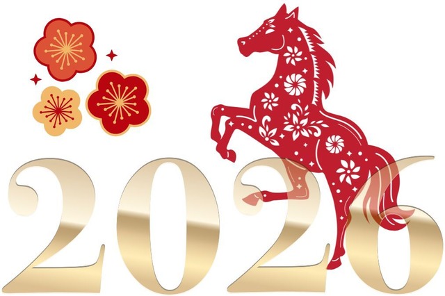 2026年お年玉付き年賀はがき、当選番号発表 画像