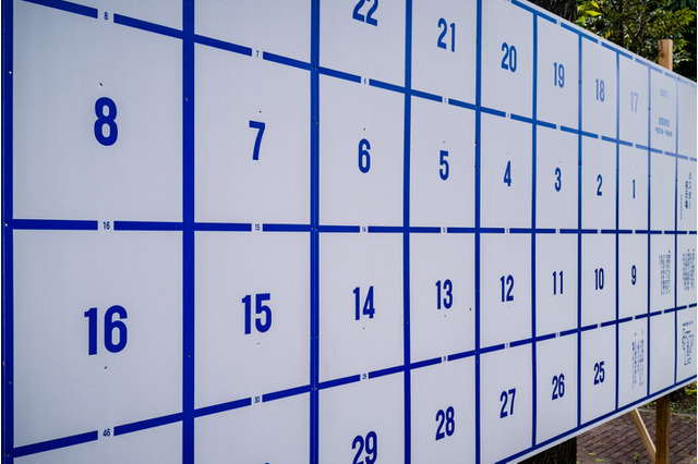 2/8衆院選…各党の子育て・教育関連の公約まとめ 画像