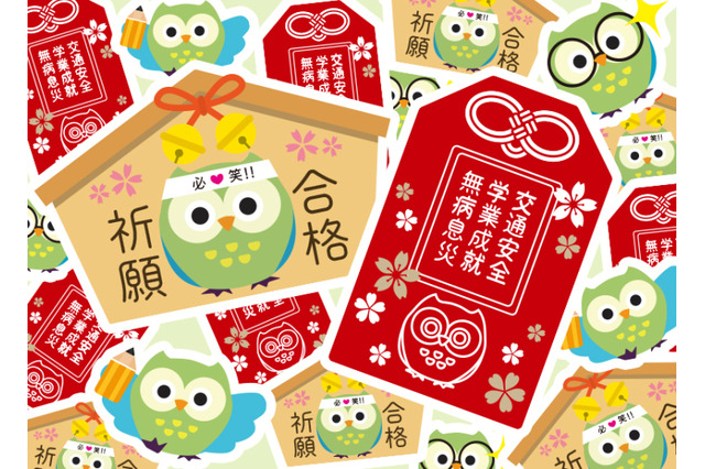 【中学受験2026】受験直前の保護者必見「心のお守り」コメント集 画像