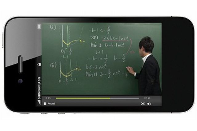 【大学受験2013】人気講師の講義配信「オンライン予備校」センター試験対策は無料 画像