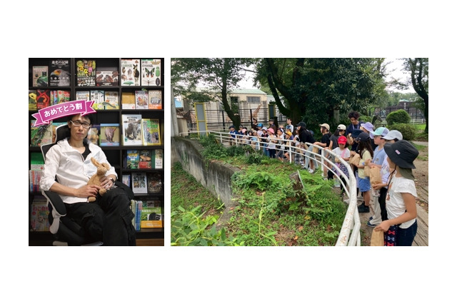 図鑑製作者の丸山先生と行く「図鑑つくりツアー」4/26 画像