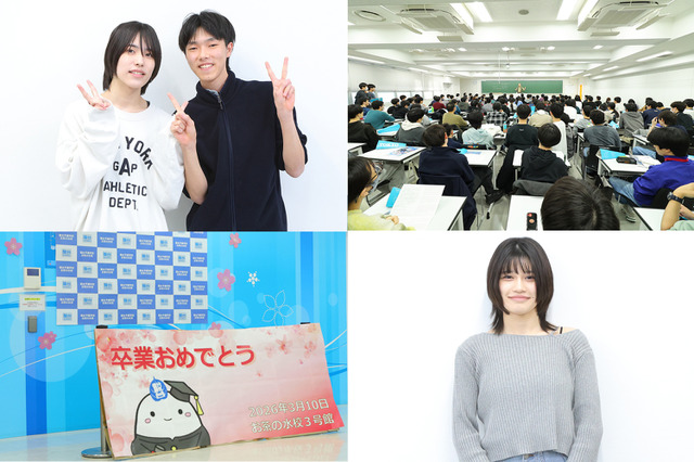 「世界の解像度を高める」駿台での学び…東大合格者が語る挑戦と成長の軌跡 画像