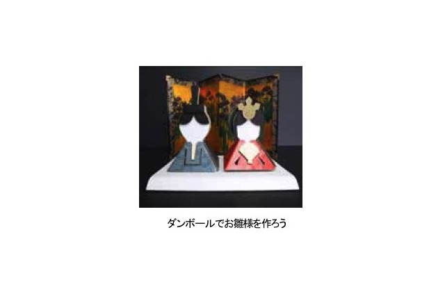 表参道ヒルズキッズの森で「春のスペシャルワークショップ」2/19より 画像