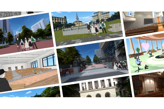 青山学院大、VRキャンパス公開…正課授業で活用 画像