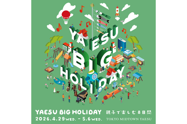 【GW2026】東京ミッドタウン八重洲「YAESU BIG HOLIDAY」4/29より 画像