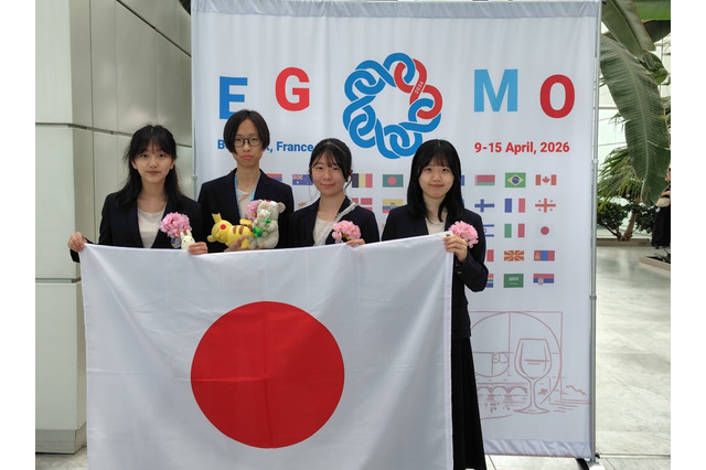 ヨーロッパ女子数学オリンピック、金2・銅1名メダル獲得…国別10位 画像