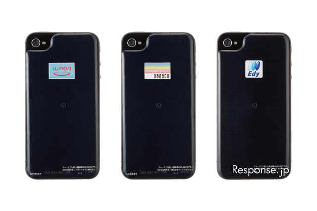 シールを貼るだけでiPhone4がおサイフケータイに 画像