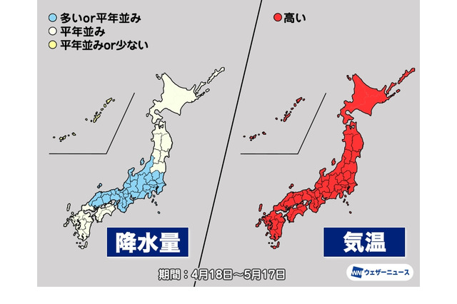 【GW2026】晴れ少なく気温は高め…早めの熱中症対策を 画像