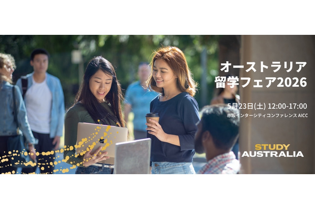 大学・英語学校など担当者が来日「オーストラリア留学フェア」5/23 画像