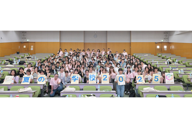 【夏休み2026】女子中高生募集「夏の学校」理工系進路選択を後押し 画像