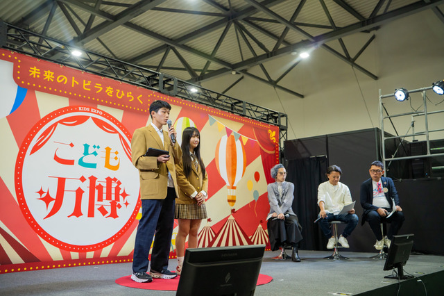 10～18歳の起業家育成プログラム「YOUNG IMPACT」全国から25名エントリー 画像