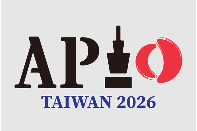 アジア太平洋情報オリンピック、日本は金2名・銀4名メダル獲得 画像