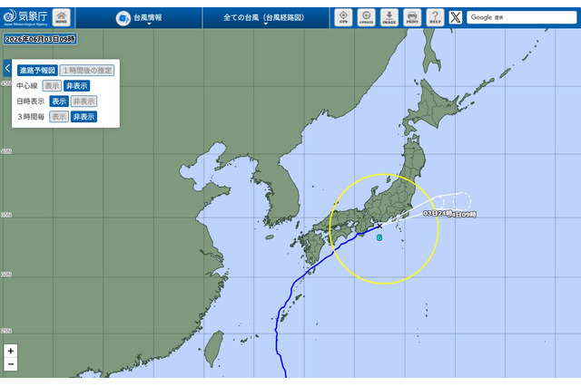 【台風6号】首都圏に危険警報相次ぐ、運休で登下校にも影響 画像