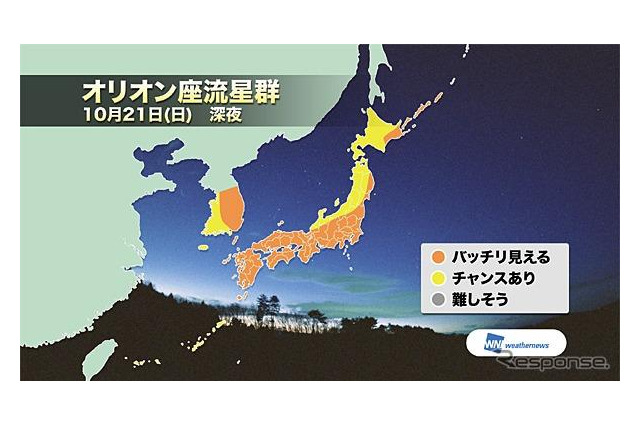 観測ピークは10/21「オリオン座流星群」ライブ中継 画像