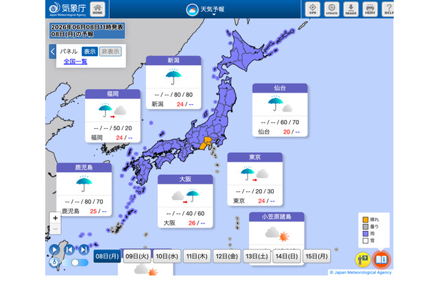 関東甲信・東海で梅雨入り…昨年より半月以上遅く 画像