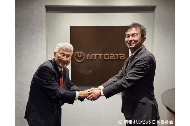 国際情報オリンピック2028、10年ぶりに日本で開催決定 画像
