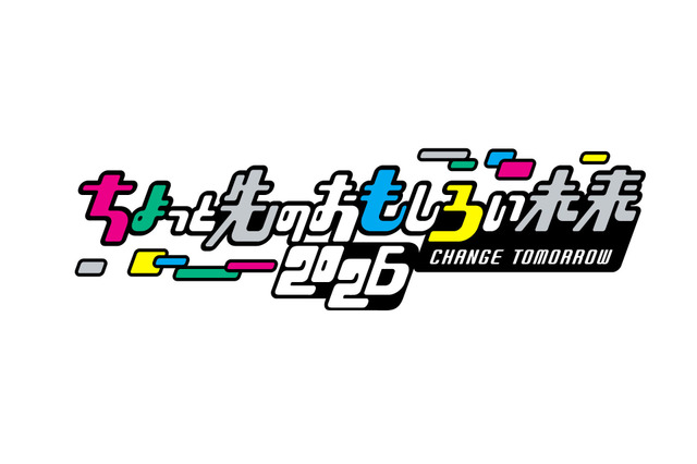 テクノロジーとポップカルチャーの都市型フェス「ちょもろー」11/7-8 画像