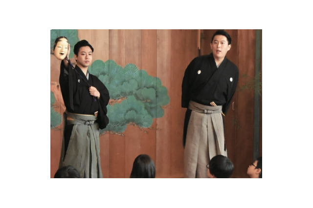 【夏休み2026】能楽体験＆講座、参加無料…相模女子大 画像