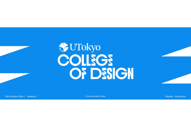 【夏休み2026】東大「UTokyo College of Design」説明会、全国＆オンラインで開催 画像