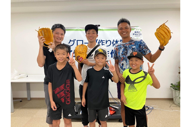 【夏休み2026】親子で野球グローブ作り体験、都内27会場で開催 画像
