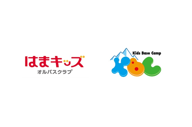浜学園とKBCが連携、子供の非認知能力の育成へ…新校開校 画像