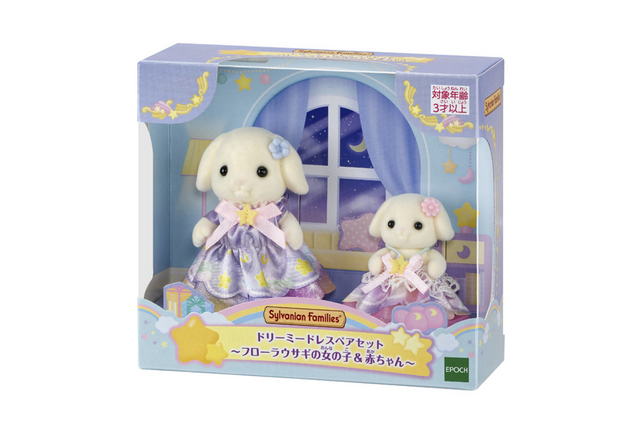 保育園でお昼寝…シルバニアファミリー「キラキラくじ～ほしぞらパジャマパーティ～」8/22発売 画像