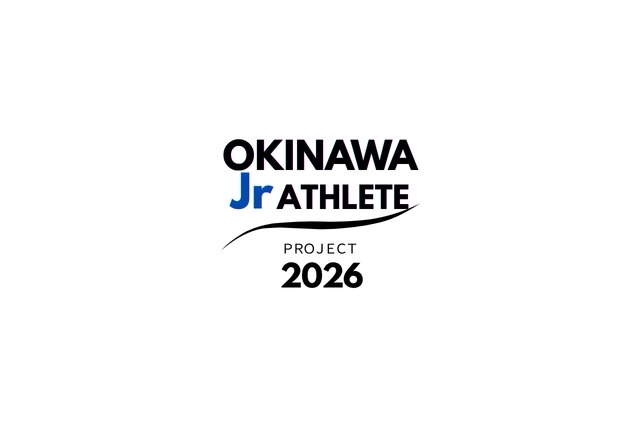 沖縄ジュニアアスリート、第2期生募集…9月に体力測定会 画像