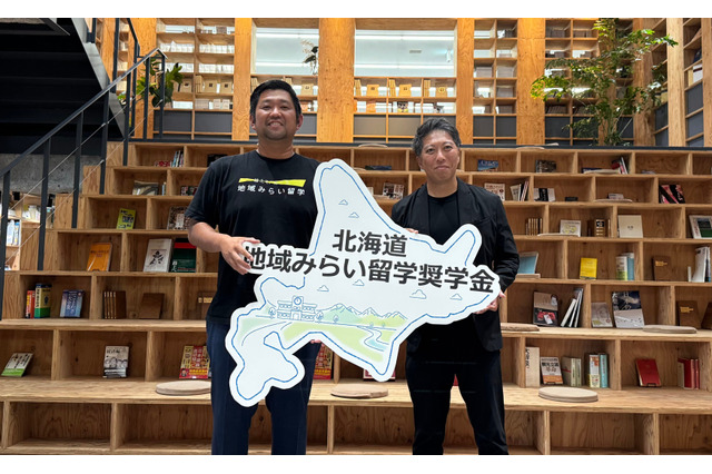 【高校受験2027】北海道の高校留学に最大72万円、道外・札幌市内の中3に奨学金 画像