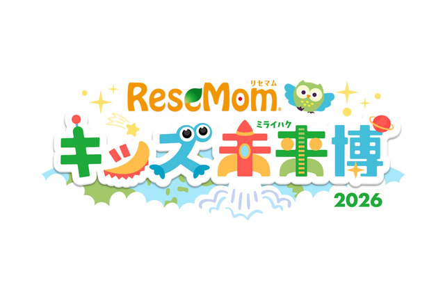 【入場無料・完全予約制】「リセマム・キッズ未来博」来場者受付開始、10/24原宿にて開催 画像