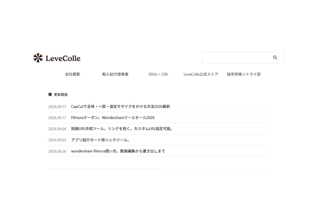 不登校の家庭学習「出席扱い」制度、63％が知らない 画像