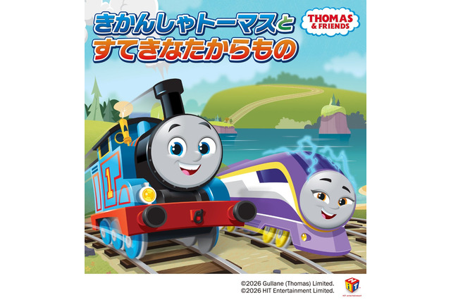 埼玉県民の日、トーマスショー11/14…SKIPシティで無料開催 画像
