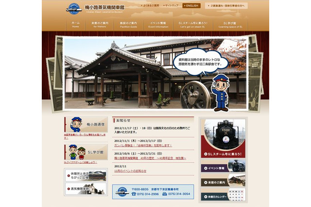 「合格祈願グッズ」鉄道編…大学行き、 上り銚子行き切符やすべり止め砂 画像