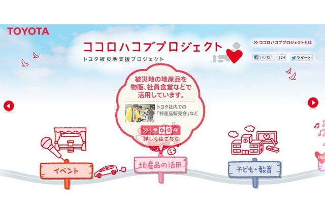 トヨタのXmas、ジャズコンサートやパントマイム…サンタからのプレゼントも 画像