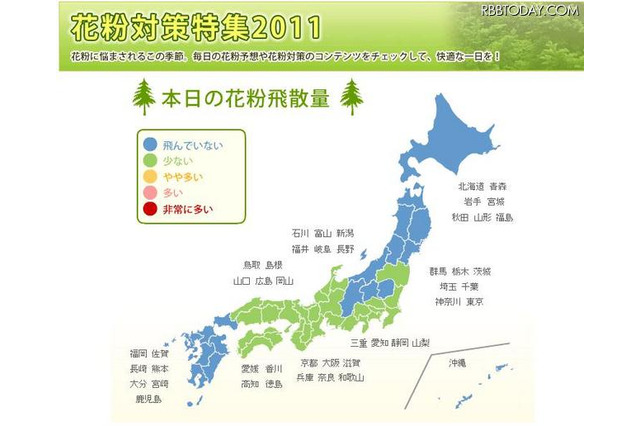 今年は昨年の5～10倍！　アレルギーに強くなるレシピなど花粉症対策特集 画像
