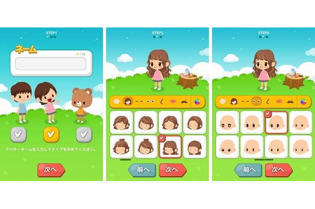 LINEでアバターサービス開始、スタンプやゲーム追加 画像