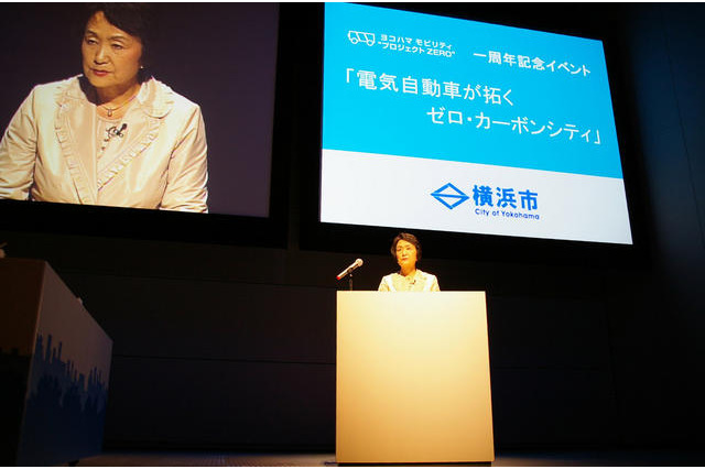 横浜市、EV利用者に対する優遇策で普及を促進 画像