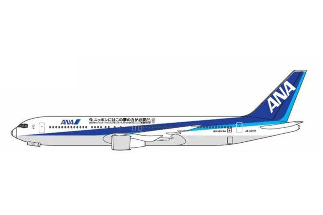 「今、ニッポンにはこの夢の力が必要だ。」ANA五輪招致ラッピング機 画像