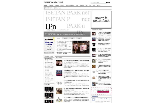 三越伊勢丹とイード出資のファッションニュースサイト運営開始 画像