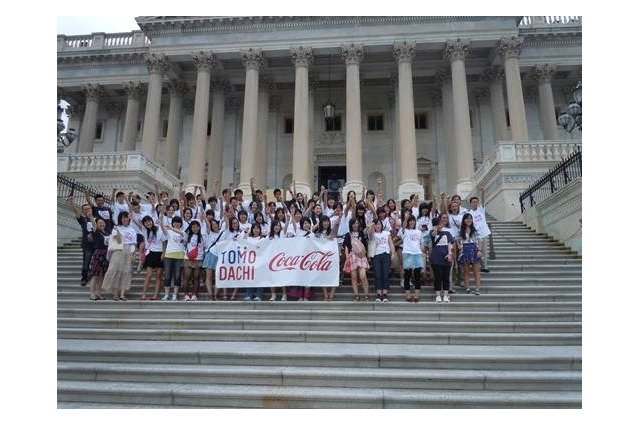 コカ･コーラ、被災高校生120名を対象に米ホームステイ研修を実施 画像