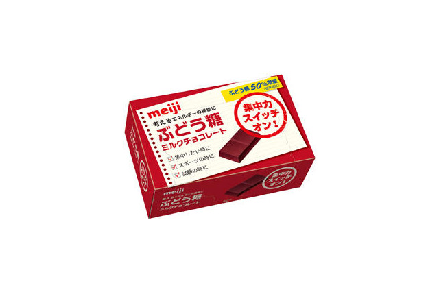 ブドウ糖50％増量、受験生向け「ぶどう糖ミルクチョコレート」 画像