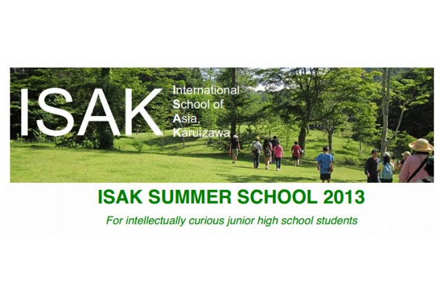 世界のトップスクール教師陣による中学サマースクール、1/20説明会 画像