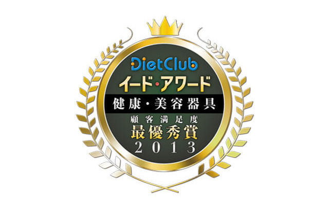 健康・美容器具の顧客満足度調査、タニタ・パナソニック・オムロンなどが受賞 画像