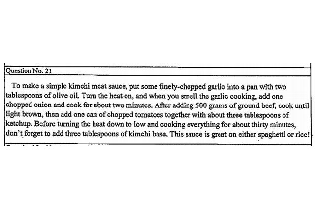 【センター試験2013】「ミートソースにはキムチベースを」英語リスニングで出題 画像