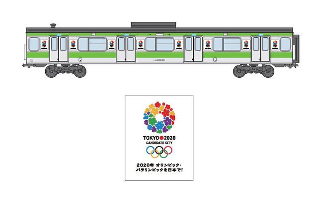 JR山手線、9/6まで五輪招致ラッピング車両を運行 画像
