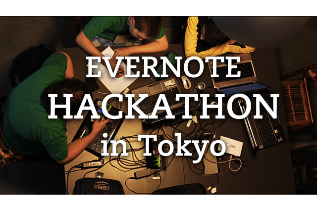 短期集中アプリ開発イベント「ハッカソン」で中高生チームが特別賞を受賞 画像