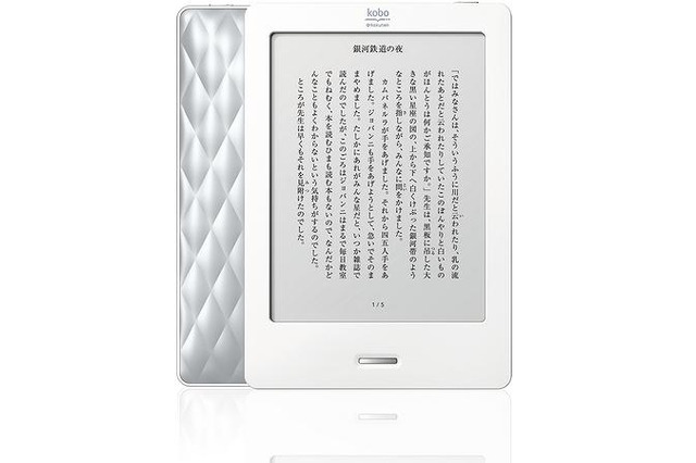 読書教育の一貫として全生徒に電子書籍リーダー「kobo」を配布、立命館宇治中・高 画像