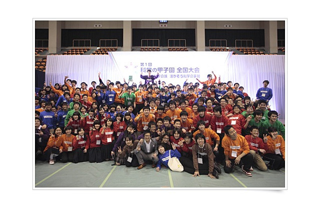 第2回科学の甲子園全国大会、47の代表校が決定 画像