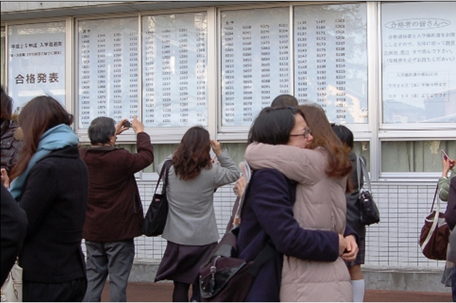 【高校受験2013】都立高校合格発表、全日制の実質倍率1.41倍 画像