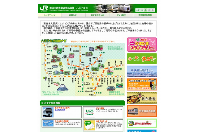 【GW】JR東、プラレールで遊びながら「プラレール博」へ行く列車の旅5/5-6 画像