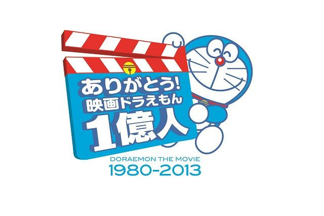 「映画ドラえもん」シリーズ全34作品の累計動員数が1億人超え、邦画では初 画像